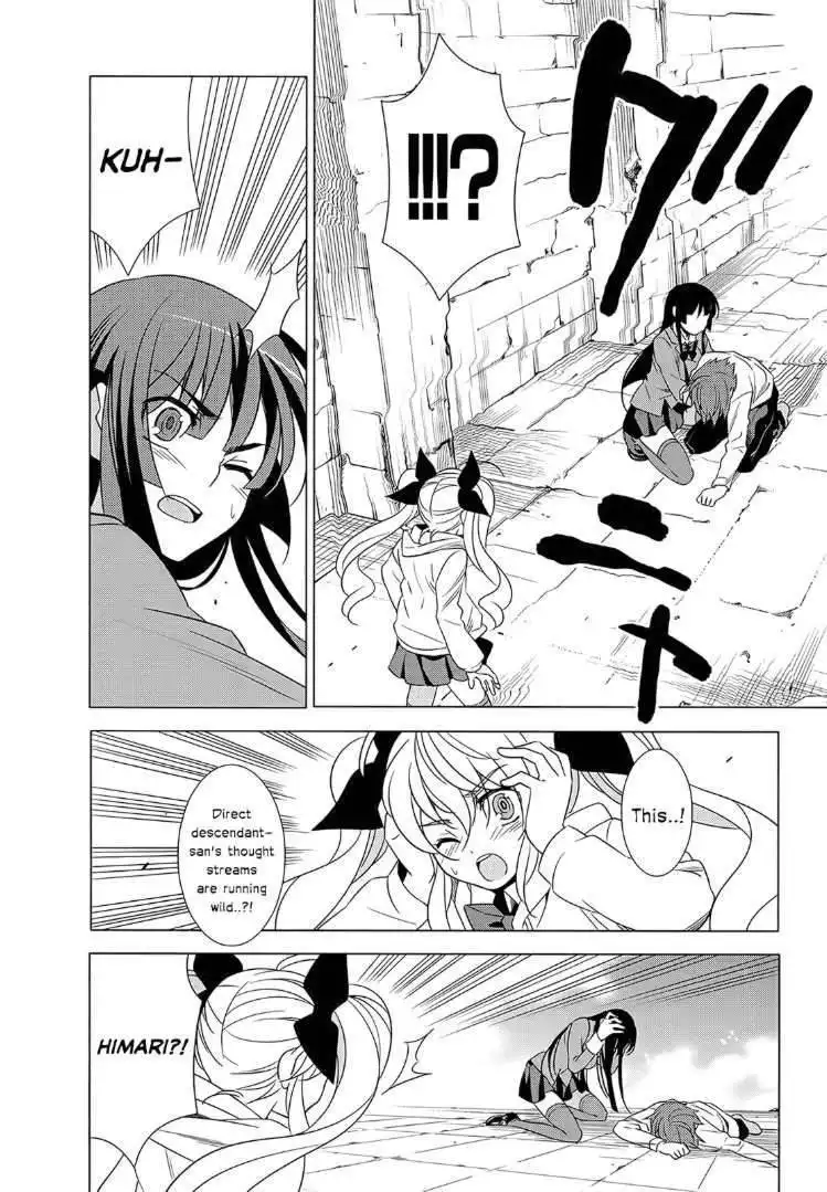 Improper Capture Method of Classmates ANDamp; Labyrinth Chapter 2 46